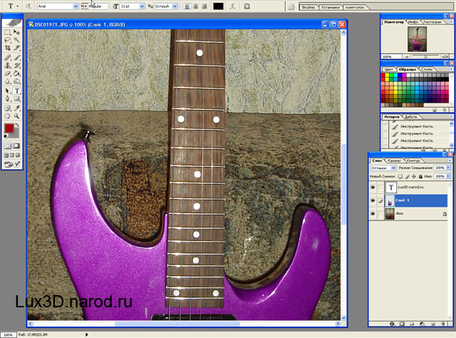 Фиолетовая гитара в Photoshop